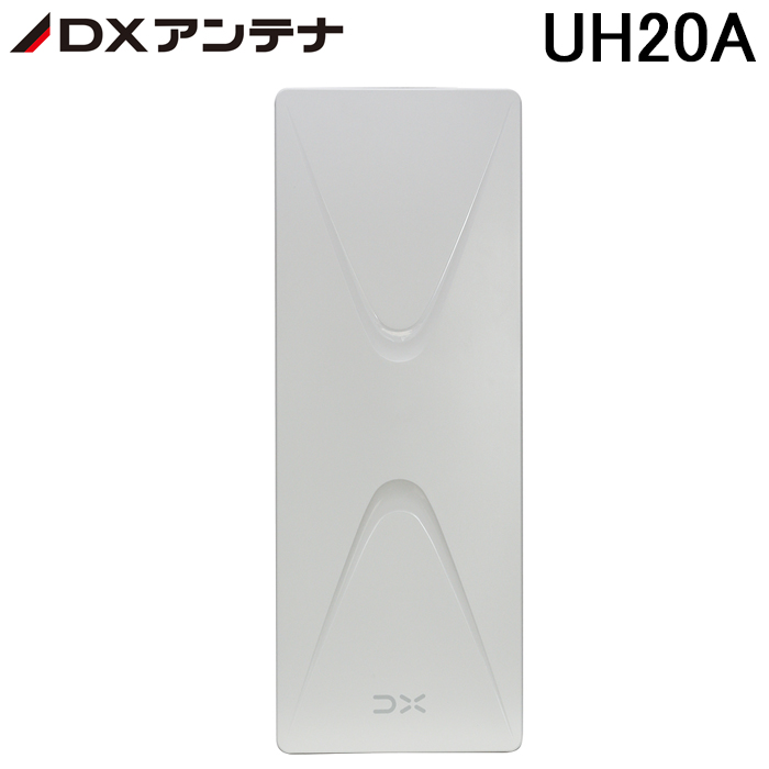 楽天市場】(LINEクーポン有)(在庫有)DXアンテナ CU35MS (CU33L2の後継