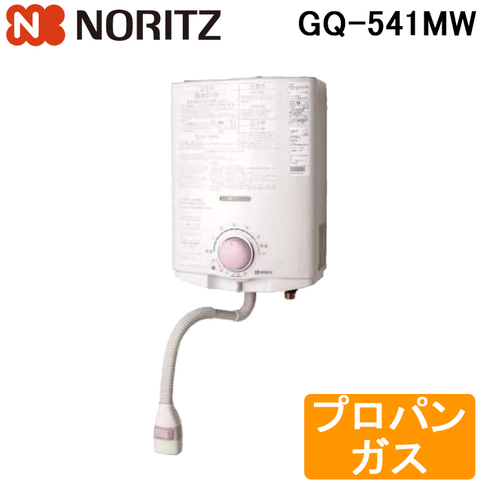 ○手数料無料!! パロマ PH-5BV 都市ガス用 ガス小型湯沸器 元止式 音声