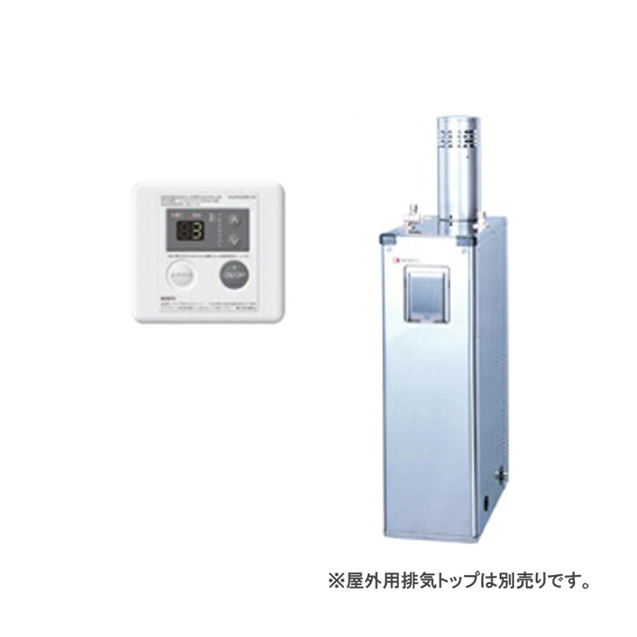 (LINEクーポン有)ノーリツ OX-3716YS 石油給湯器 台所リモコン付属 給湯専用 セミ貯湯式 屋外据置型 上方排気 ステンレス外装 ソーラー対応 NORITZ (代引不可) (法人限定)