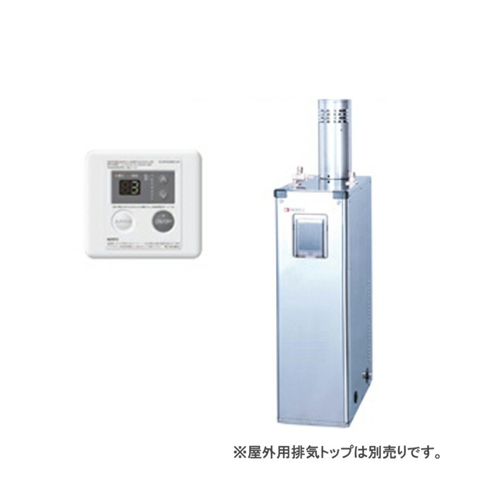 (LINEクーポン有)ノーリツ OX-3716YSV 石油給湯器 台所リモコン付属 給湯専用 セミ貯湯式 屋外据置型 上方排気 ステンレス外装 NORITZ (代引不可) (法人限定)