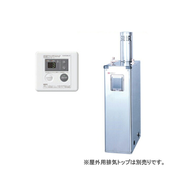 (LINEクーポン有)ノーリツ OX-4716YSV 石油給湯器 台所リモコン付属 給湯専用 セミ貯湯式 屋外据置型 上方排気 ステンレス外装 NORITZ (代引不可) (法人限定)