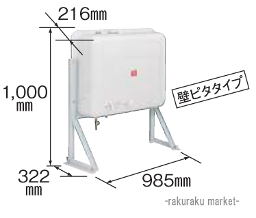 法人様宛限定) コロナ UKB-AG472A(MSW) 石油給湯器 AGシリーズ 水道直