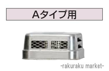 洛電市庭とは? その他-浴室用設備-花・ガーデン・DIY