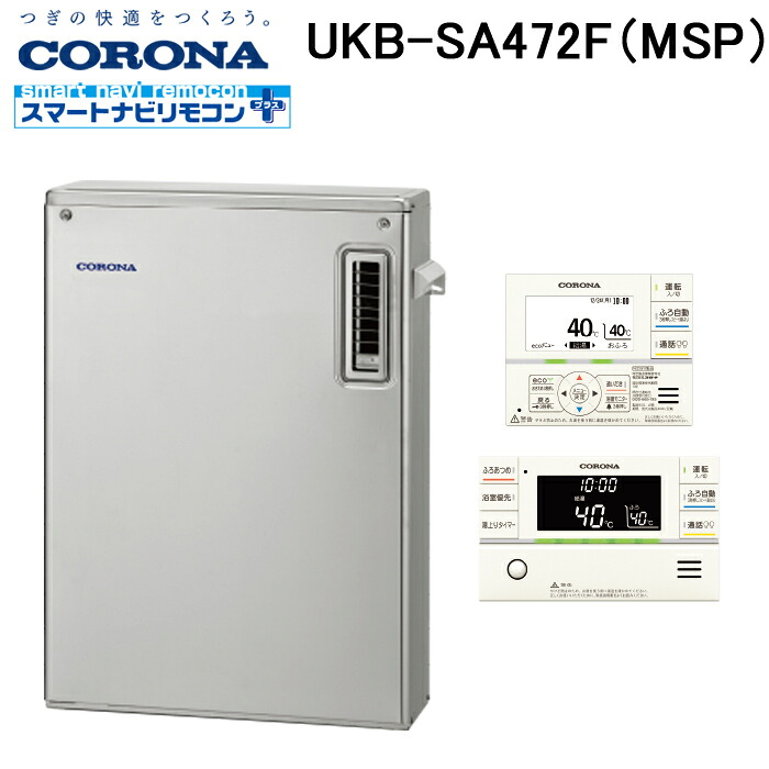 洛電市場とは?
