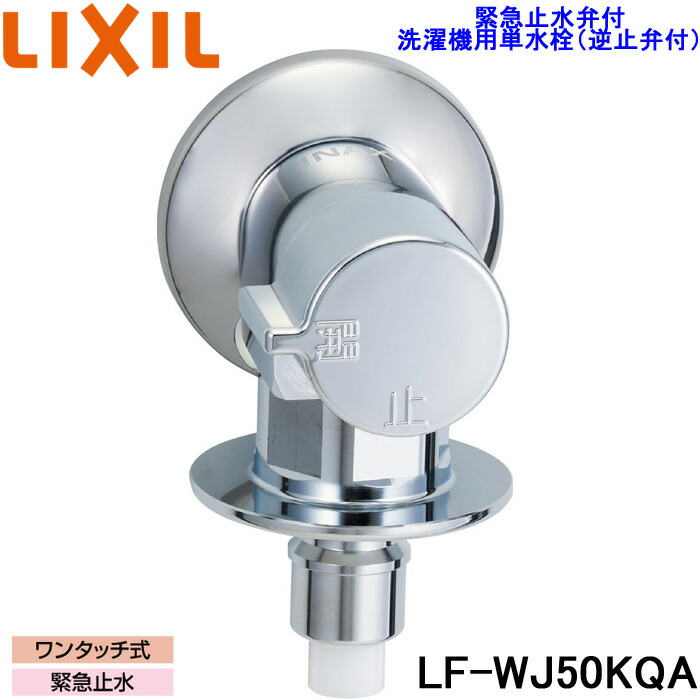 lf-wj50kqa.jpg