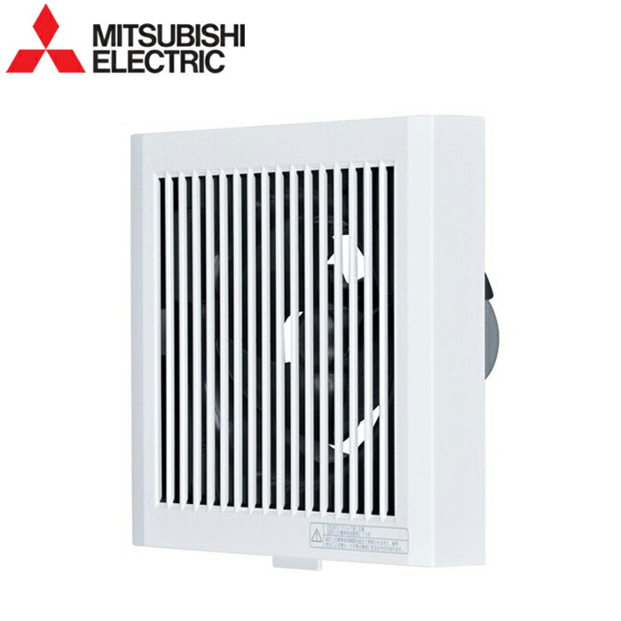 (LINEクーポン有)三菱電機 V-08PF8 パイプ用ファン 角形格子グリル 居間・事務所・店舗用 MITSUBISHI 換気扇
