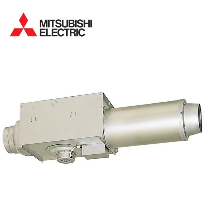 (LINEクーポン有)三菱電機 V-18ZMS5 中間取付形 ダクトファン MITSUBISHI 換気扇