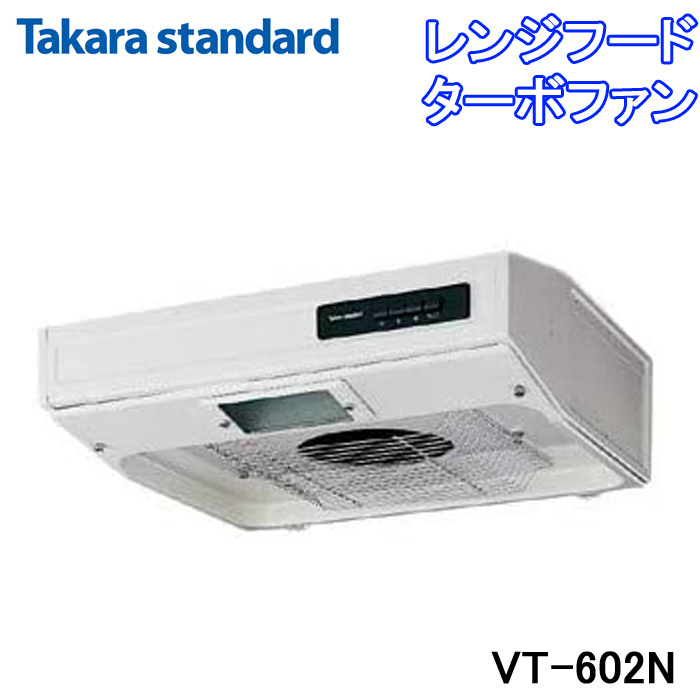 送料無料 富士工業 BDR-3HL-7516TNBK 幅750×高さ600 シロッコファン ブラック色 換気扇25,500円 レンジフード ブーツ型