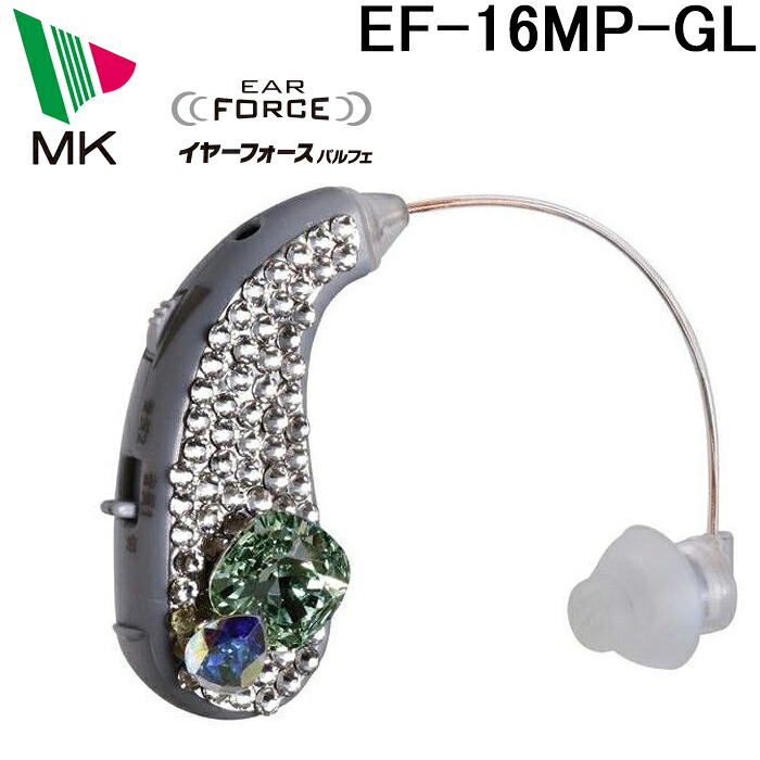 (LINEクーポン有)(代引不可)エムケー精工 EF-16MP-GL 耳かけ型集音器 イヤーフォースパルフェ 左耳 グリーン