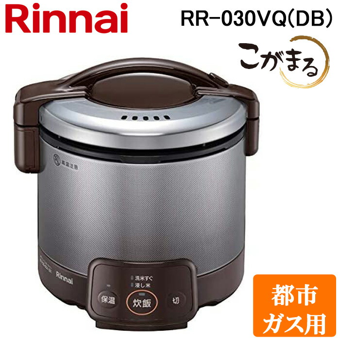 楽天市場】(4/25は抽選で100%P還元)(送料無料) パロマ PR-6DSS 楽天市場】(4/25は抽選で100%P還元)(送料無料) パロマ PR-6DSS