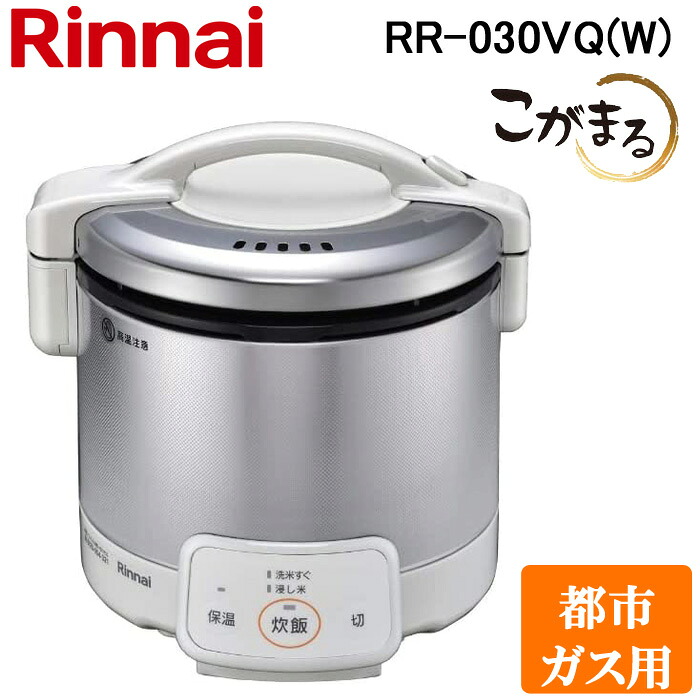 洛電市庭とは? 家電-炊飯器