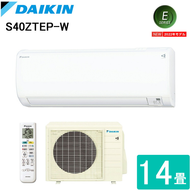 楽天市場】(送料無料) パナソニック CS-402DFL2-W インバーター冷暖房除湿タイプ ルームエアコン Fシリーズ エオリア Eolia 主に14畳用  ナノイーX クリスタルホワイト Panasonic : 住設と電材の洛電マート