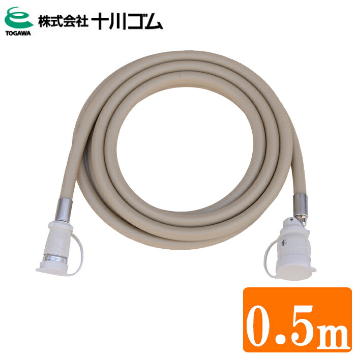 楽天市場】＼11月1日は10倍／ ガスコード 0.5m 50cm 都市ガス