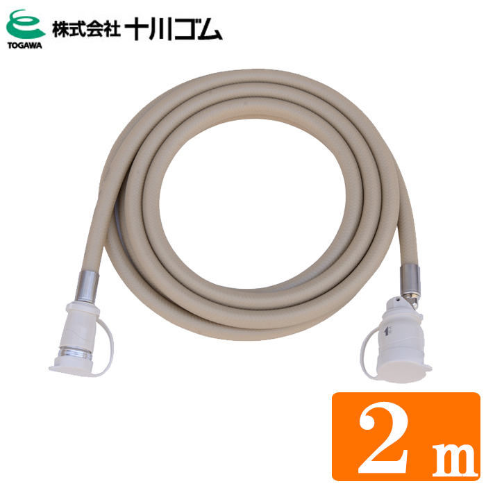 楽天市場】ガスコード 2m 都市ガス プロパン兼用 多重シール