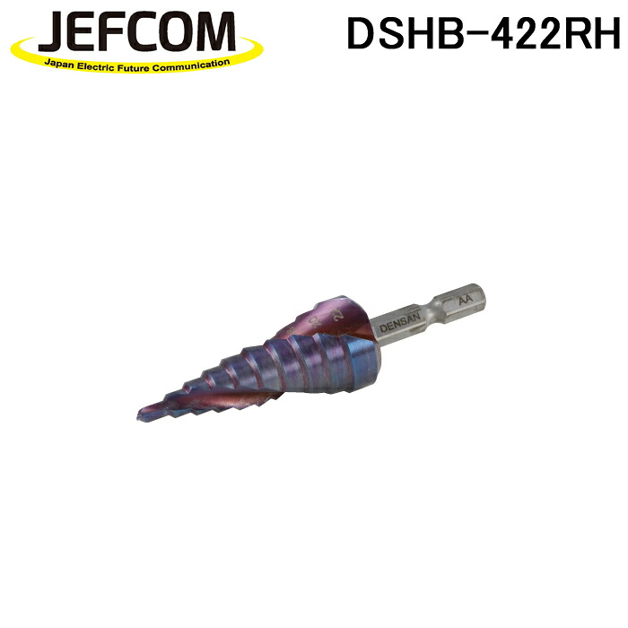(LINEクーポン有)ジェフコム DSHB-422RH HQステップドリル ブルー 2mm刻み ナノメートルチタンコーティング
