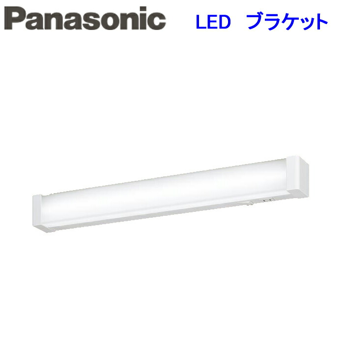 (LINEクーポン有)パナソニック LSEB7104LE1 天井直付型・壁直付型 LED（昼白色）ブラケット コンセント付