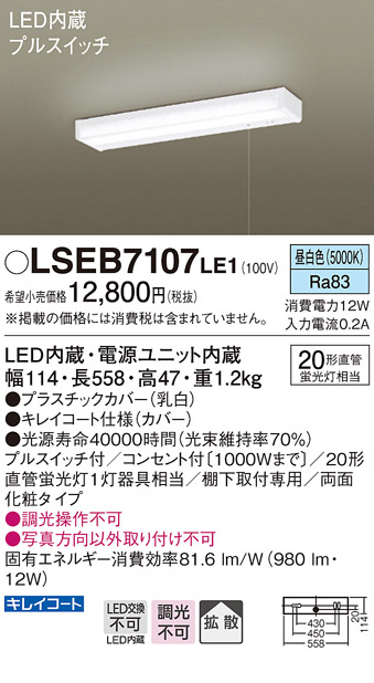 楽天市場】(8/25は抽選で100％P還元)(送料無料) ODELIC XD504005R2B ベースライト LEDユニット 昼白色 非調光  オーデリック : 住設と電材の洛電マート