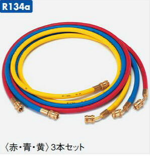 (LINEクーポン有)タスコ TASCO TA135SB 150cm異径チャージホースセット