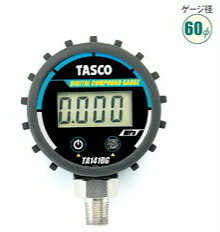 (LINEクーポン有)タスコ TASCO TA141DG デジタル連成計