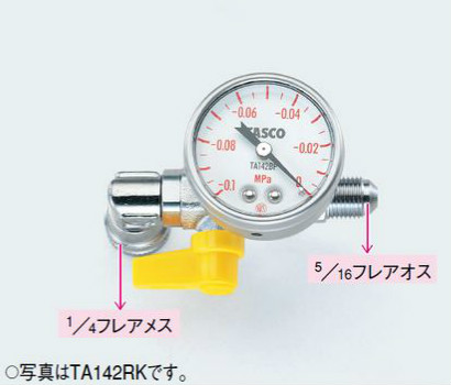 洛電市場とは? 花・ガーデン・DIY-空調工具