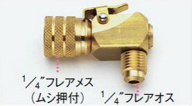 (LINEクーポン有)タスコ TASCO TA220JB-2 ストップバルブ付ワンタッチコネクタ