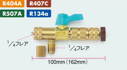 (LINEクーポン有)タスコ TASCO TA230GC R407C/E用バルブコアリムバー&チェンジャー (R404AR134aR507A用)｜住設と電材の洛電マート