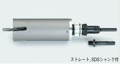(LINEクーポン有)タスコ TASCO TA673S-65 サイディングウッドコアドリル|住設と電材の洛電マート