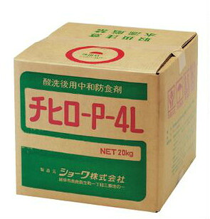 (LINEクーポン有)タスコ TASCO TA916S-3 酸中和防食剤20kg｜住設と電材の洛電マート