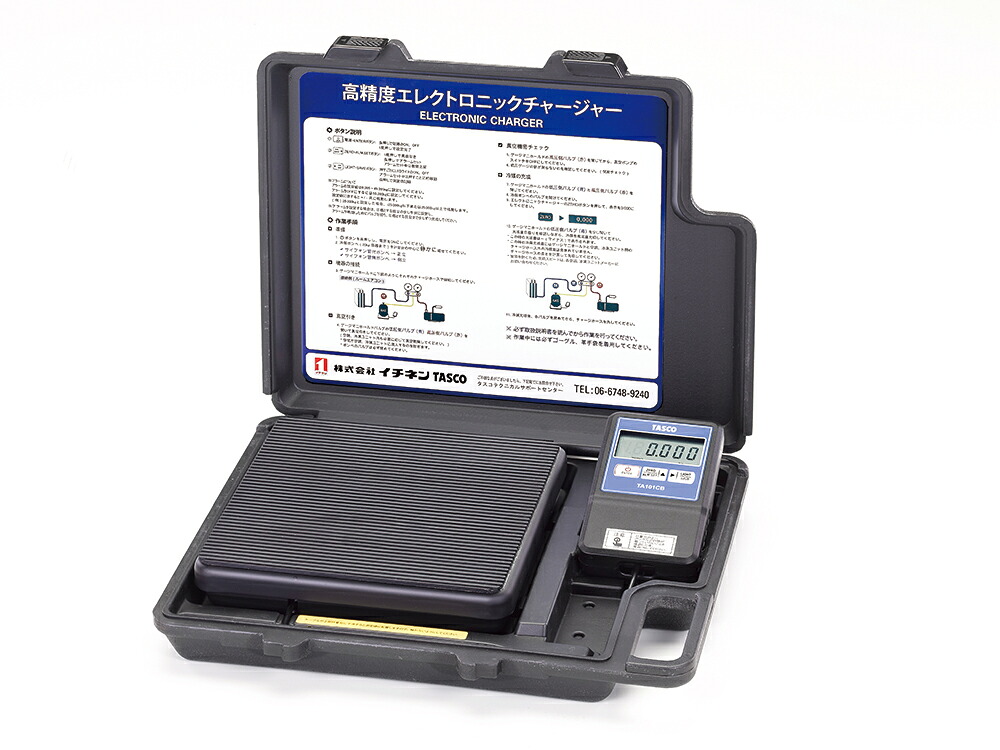 (LINEクーポン有)タスコ TA101CB エレクトロニックチャージャー TASCO 26,003円