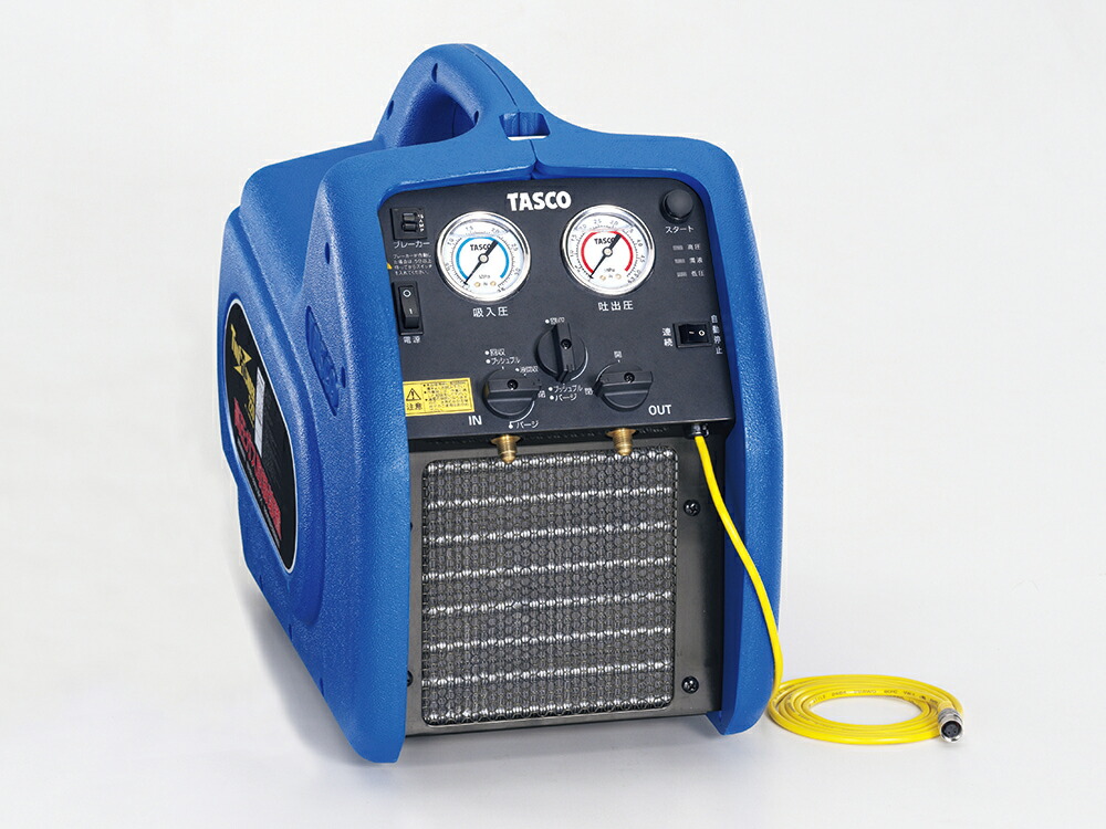 (LINEクーポン有)タスコ TA110XZ 冷媒回収装置 240 TASCO