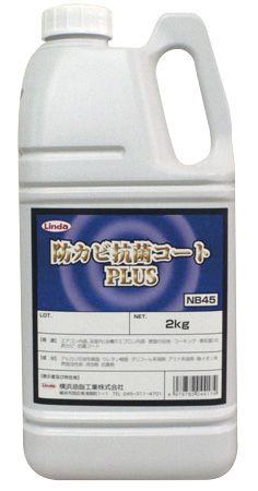 (LINEクーポン有)タスコ TASCO TA917NC エアコン防カビ抗菌コート|住設と電材の洛電マート