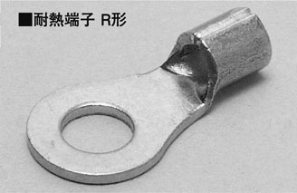 洛電市庭とは? 花・ガーデン・DIY-DIY・工具-その他