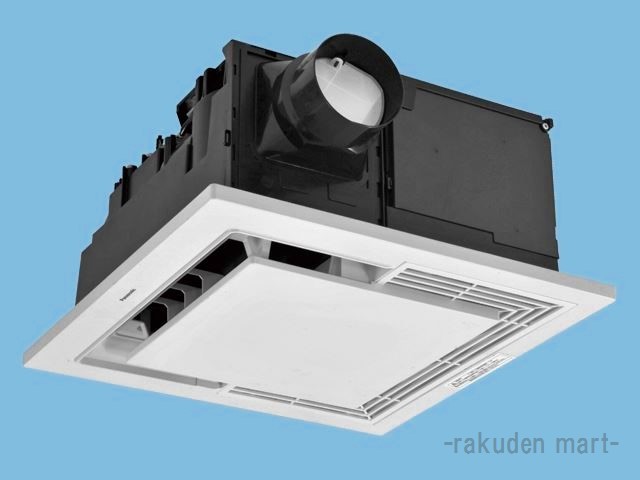 洛電市庭とは?