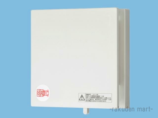 (LINEクーポン有)パナソニック FY-08PDS9SD パイプファン インテリアパネル形 換気扇
