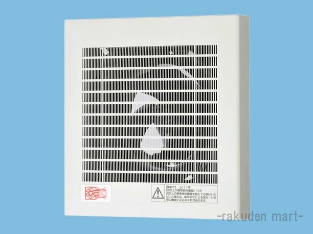 (LINEクーポン有)パナソニック FY-08PFL9SD パイプファン 本体スイッチ付 換気扇