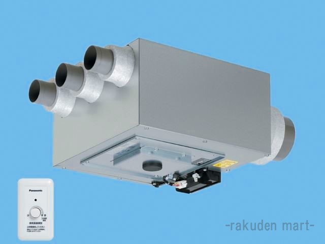 (LINEクーポン有)パナソニック FY-12KED1 気調システム 集中気調 天井埋込形 ２×４住宅対応タイプ 換気扇