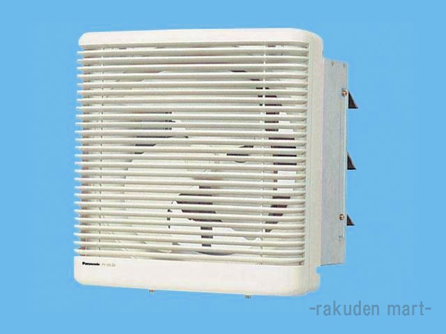 洛電市庭とは?