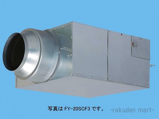 (LINEクーポン有)パナソニック FY-25SCT3 中間ダクトファン・ダクト用送風機器 キャビネットファン 換気扇