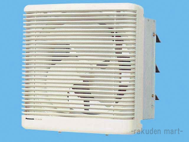 (LINEクーポン有)パナソニック FY-30LSE-W 有圧換気扇 インテリア形有圧換気扇