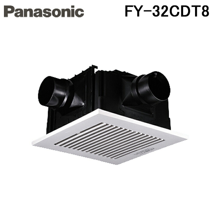 (LINEクーポン有)パナソニック FY-32CDT8 天井埋込形換気扇 DCモーター搭載 ルーバーセットタイプ 天埋換気扇（樹脂）３室用 (FY-32CDT7の後継品) Panasonic