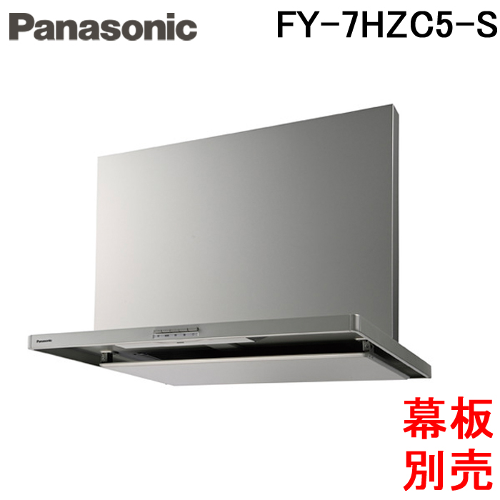 楽天市場】(9/25は抽選で100％ポイント還元)パナソニック FY-6HZC5-S