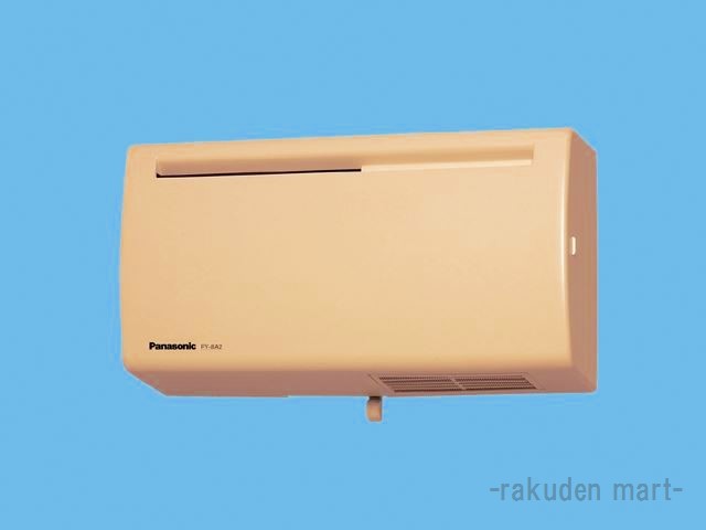 洛電市庭とは?