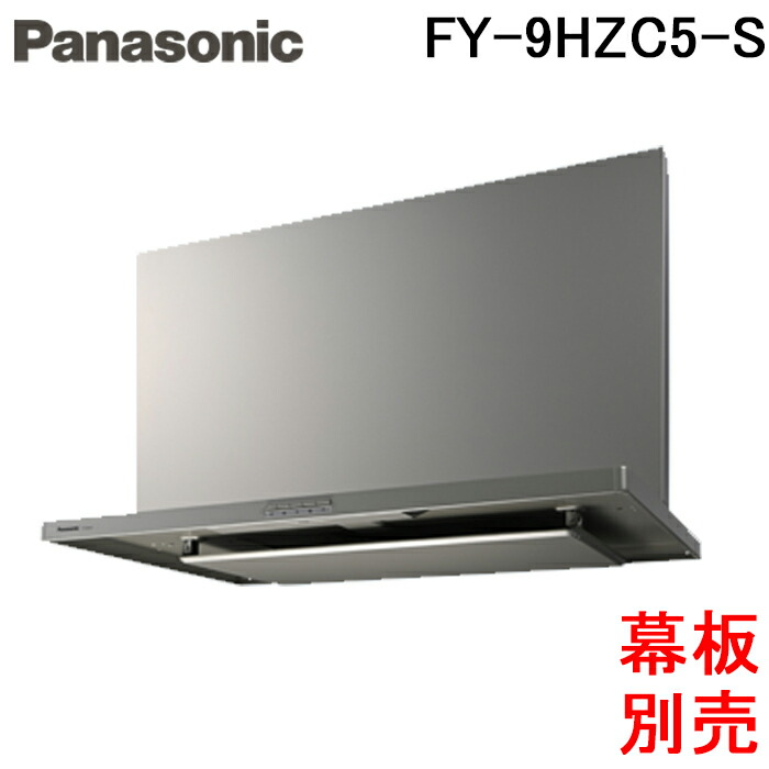 楽天市場】【3年保証】[FY-9HZC5-S] スマートスクエアフード