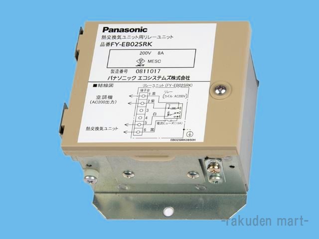 (LINEクーポン有)パナソニック FY-EB02SRK 業務用・熱交換気ユニット 関連部材 換気扇