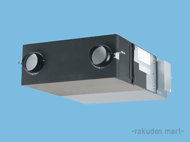 (LINEクーポン有)パナソニック FY-M350ZD9 業務用・熱交換気ユニット 天井埋込形 換気扇