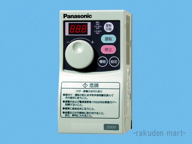 (LINEクーポン有)パナソニック FY-S1N08T システム部材 コントロール部材・送風機用インバータ 換気扇