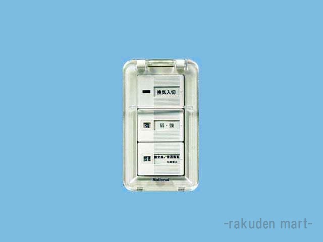 (LINEクーポン有)パナソニック FY-SW803C 業務用・熱交換気ユニット 関連部材 換気扇 5,093円