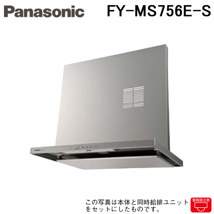 楽天市場】(3/15は抽選で100％ポイント還元)パナソニック FY-6HZC5-S