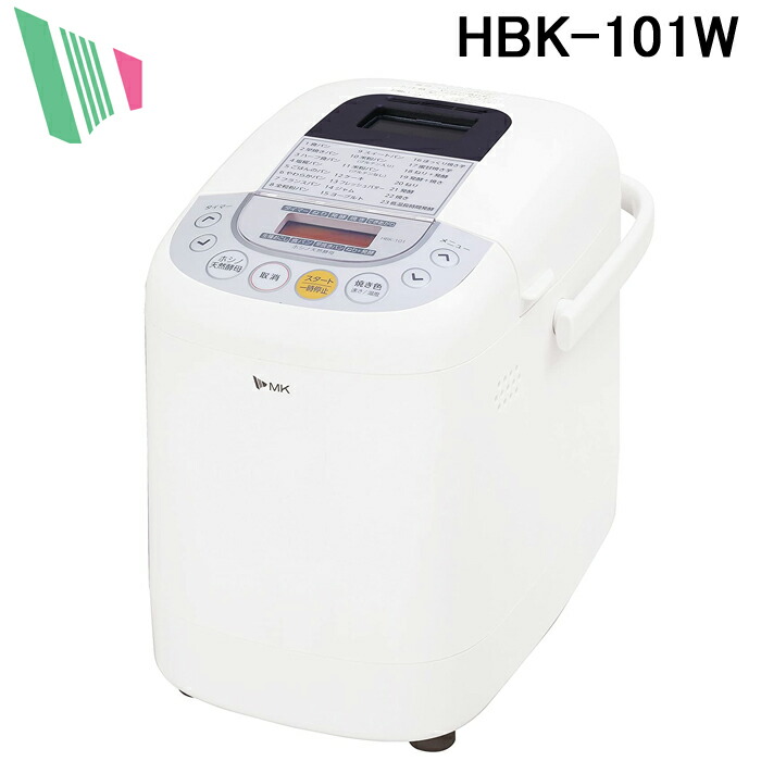 楽天市場】エムケー精工 「ふっくらパン屋さん」ホームベーカリー HBK