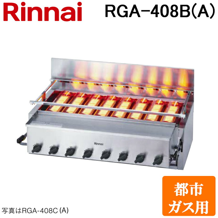 洛電市場とは?